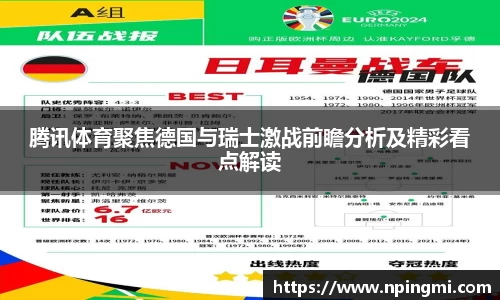 雷火电竞官方网站